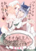 Cover 79397