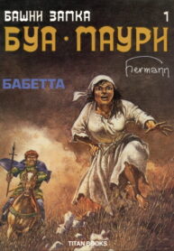 Cover 79401