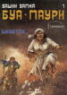 Cover 79401