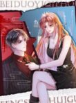 Cover 79422