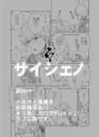 Cover 79435