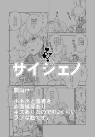 Cover 79435