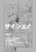 Cover 79435