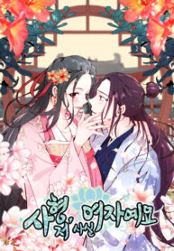 Cover 79437