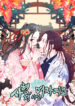 Cover 79437