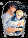 Cover 79449