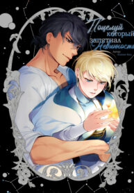 Cover 79449