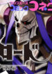 Cover 79451