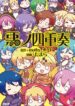 Cover 79453