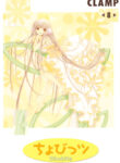 Cover 79463