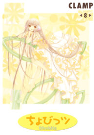 Cover 79463