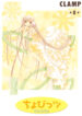 Cover 79463