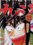 Cover 79471