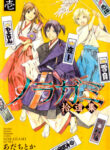 Cover 79474