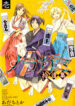 Cover 79474