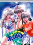 Cover 79478