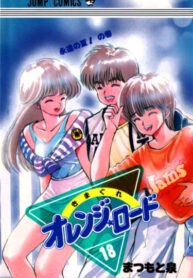 Cover 79478