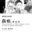 Cover 79486