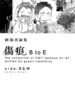 Cover 79486