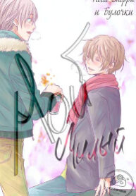 Cover 79488