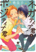 Cover 79490