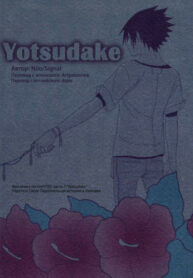 Cover 79492