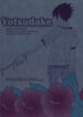 Cover 79492