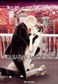Cover 79496