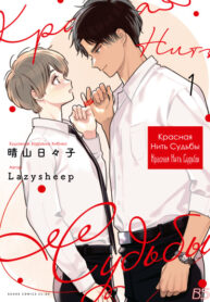 Cover 79500