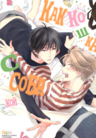 Cover 79502