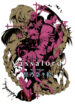 Cover 79510