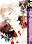 Cover 79512