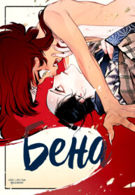 Cover 79514
