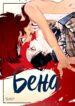 Cover 79514