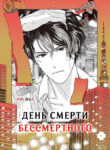 Cover 79518