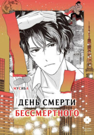 Cover 79518