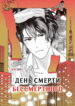 Cover 79518