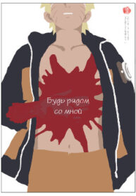 Cover 79522