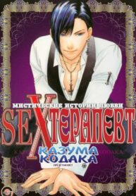 Cover 79530