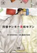 Cover 79534