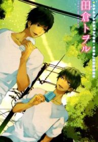 Cover 79548