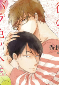Cover 79550