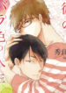 Cover 79550