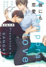 Cover 79552
