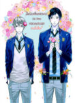 Cover 79556