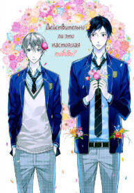 Cover 79556
