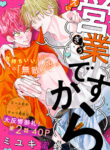 Cover 79558