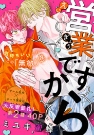 Cover 79558