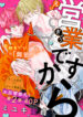 Cover 79558
