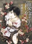 Cover 79560